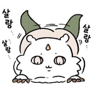 Телеграм стикер 😀 먼작귀 스티커 5탄