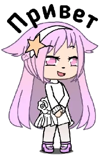 Video sticker 👋 Gacha life @GachaLifePink