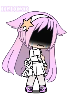 Telegram sticker 👎 Gacha life @GachaLifePink