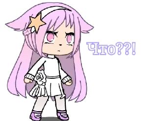 Telegram sticker 😦 Gacha life @GachaLifePink