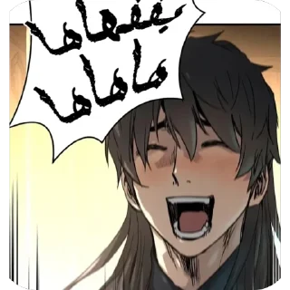 Video sticker 🫥 خذ ما تشتهيه لكن لا تدعي كونه ملكك