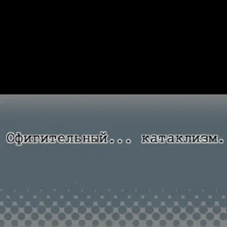 Telegram sticker 😎 субарашики пак @awocadokadavr