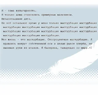 Telegram sticker 🤡 субарашики пак @awocadokadavr