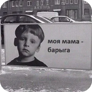 Video sticker 🚗 Больше стиков тут: @stikery4