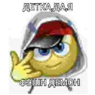 Sticker 😎 Больше стиков тут: @stikery4