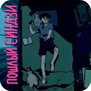 Телеграм стикер 📖 Больше стиков тут: @stikery4