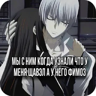 Телеграм стикер 🖼 Больше стиков тут: @stikery4