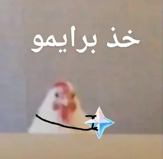 Telegram sticker 😊 Amira