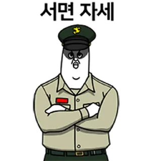 Telegram sticker ⭐ 싸감티콘 해병대 3 @moe_sticker_bot