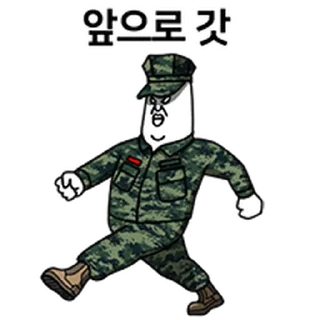 Telegram sticker ⭐ 싸감티콘 해병대 3 @moe_sticker_bot