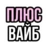 Video sticker ➕ iz_stikerov @TgEmo...