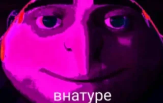 Telegram sticker 👍 апчхуй ебать твой рот