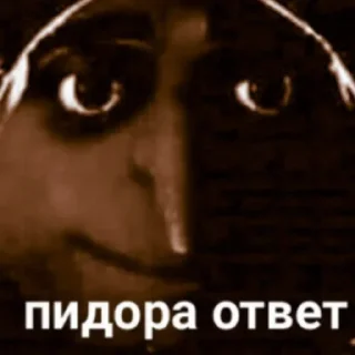 Telegram sticker 🤡 апчхуй ебать твой рот