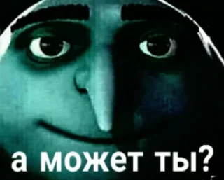 Telegram sticker 😏 апчхуй ебать твой рот