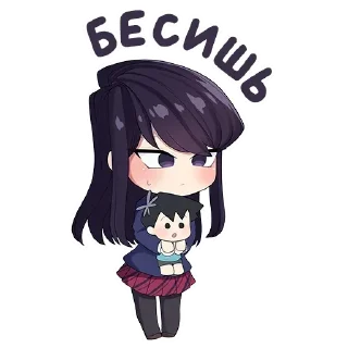 Telegram sticker 😡 Коми @sticker_full