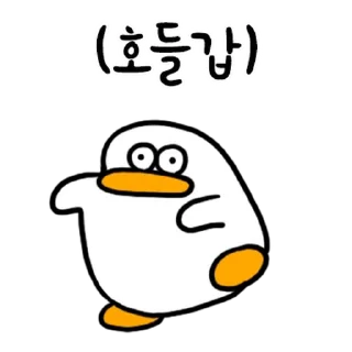 Sticker 💬 오둥이 입니다만 13 By @KakaoEmoticon