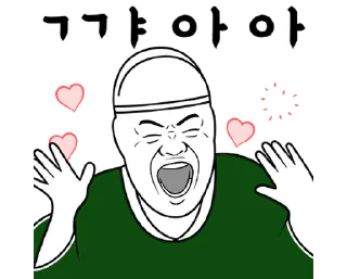 Video sticker 💬 늬에시 모음👍아뜨아뜨 @ADDDADDD_18 — @stckrRobot
