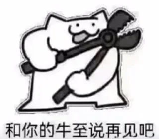Sticker 🌟 oo的快乐老家 :: @fStikBot