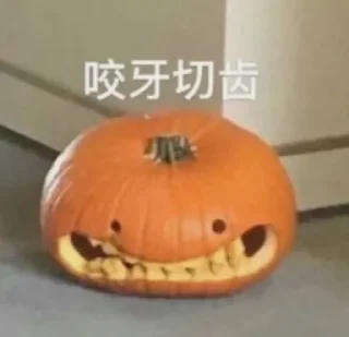 Telegram stiker 🌟 oo的快乐老家 :: @fStikBot