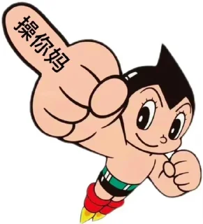 Video sticker 🌟 oo的快乐老家 :: @fStikBot
