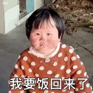 Telegram stiker 😝 @sudabb77 苏打摇一摇
