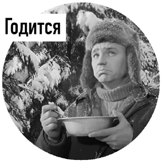 Video sticker 👍 Цитаты из фильмов