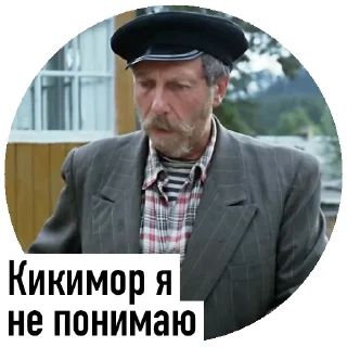 Telegram sticker 😖 Цитаты из фильмов