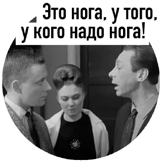 Telegram sticker 😇 Цитаты из фильмов