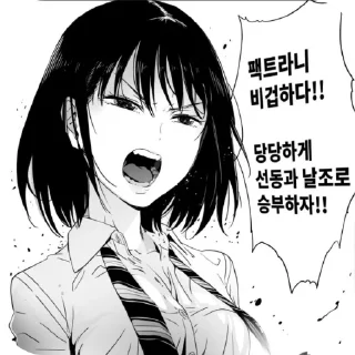 Telegram sticker 💇 베이비 마버그 스티커