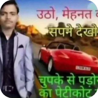 Sticker 🚗 Bakchodi