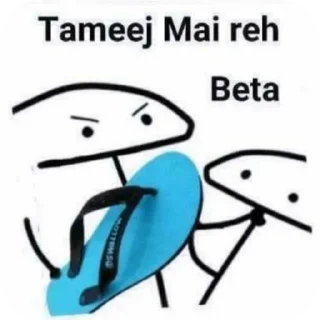 Telegram sticker 🐦 Bakchodi