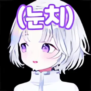 Video sticker 👻 아야츠노 유니 @DCConSticker