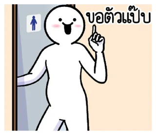 Video sticker ⭐ @nammo1997