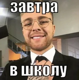 Telegram sticker 🌟 @stikerk877