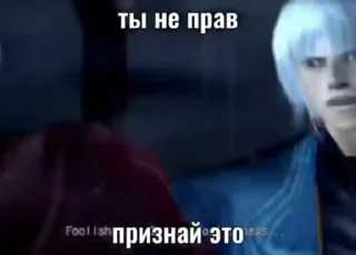 Video sticker 😐 Демоны плачут @trixar203 :: @fStikBot