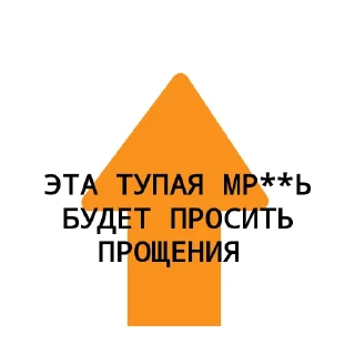 Video sticker ⬆️ Стрелки для чатов