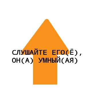 Video sticker ⬆️ Стрелки для чатов