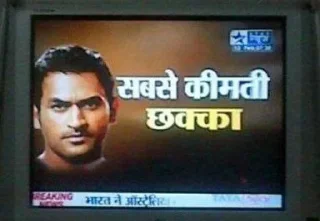 Телеграм стикер 🌟 Dhoba raand :: @fStikBot