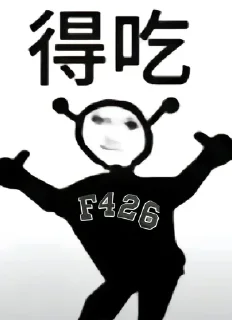 Telegram sticker 🐲 全能搜索 @equwei