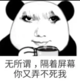 Telegram sticker 🐲 全能搜索 @equwei