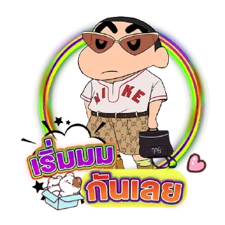 Telegram sticker 🫡 สติ๊กเกอร์เทเรแกรม กลุ่มนำเล่น