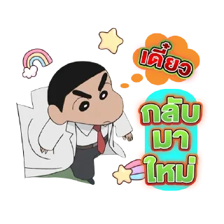 Telegram sticker 😏 สติ๊กเกอร์เทเรแกรม กลุ่มนำเล่น