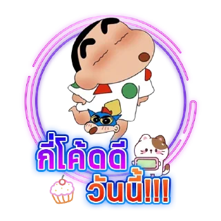 Video sticker 😉 สติ๊กเกอร์เทเรแกรม กลุ่มนำเล่น