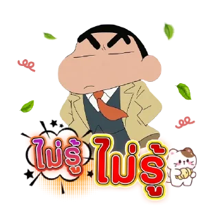 Telegram sticker 🫢 สติ๊กเกอร์เทเรแกรม กลุ่มนำเล่น
