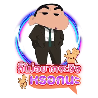 Telegram sticker 😒 สติ๊กเกอร์เทเรแกรม กลุ่มนำเล่น