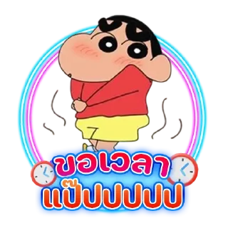 Video sticker 🤓 สติ๊กเกอร์เทเรแกรม กลุ่มนำเล่น