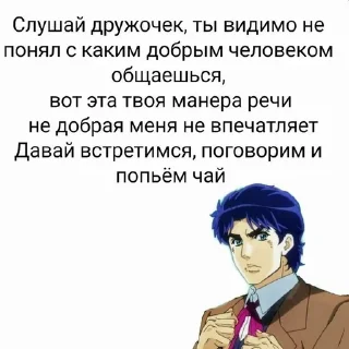 Video sticker 🧐 Больше стиков тут: @stikery4