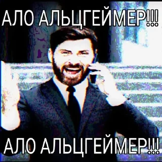 Sticker 🌟 всадники аутизма :: @fStikBot