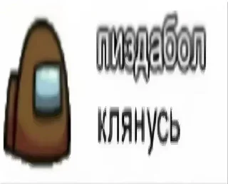 Telegram stiker 🌟 всадники аутизма :: @fStikBot