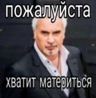 Telegram stiker 🌟 всадники аутизма :: @fStikBot